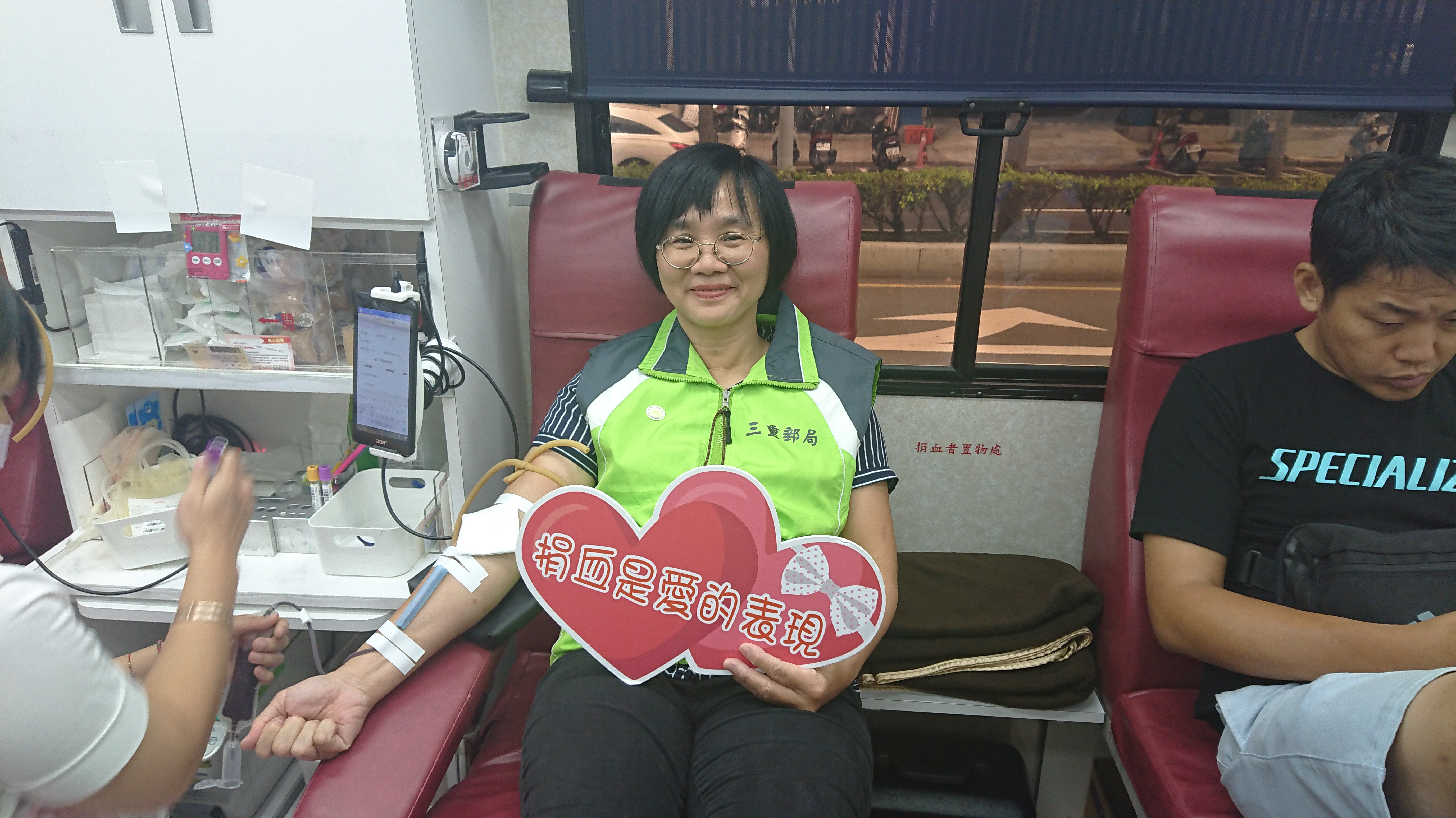 送愛心捐熱血公益活動