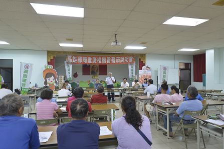 107年高雄郵局橙蜜香番茄推廣說明會