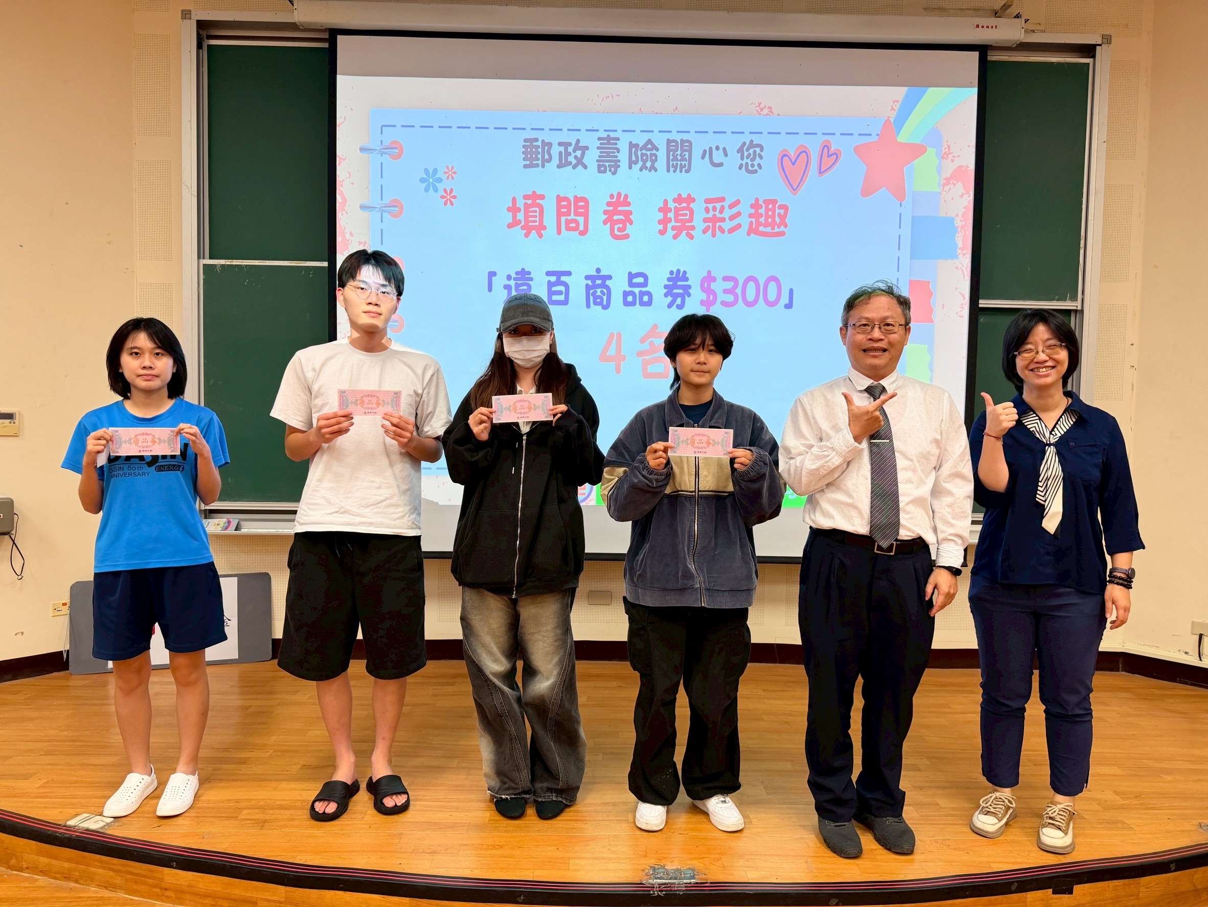 花蓮郵局推動金融教育 深入校園傳遞理財防詐觀念