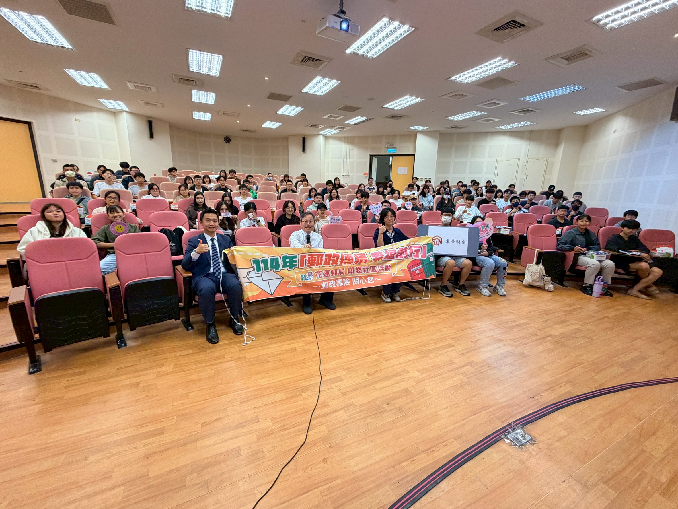 花蓮郵局推動金融教育 深入校園傳遞理財防詐觀念