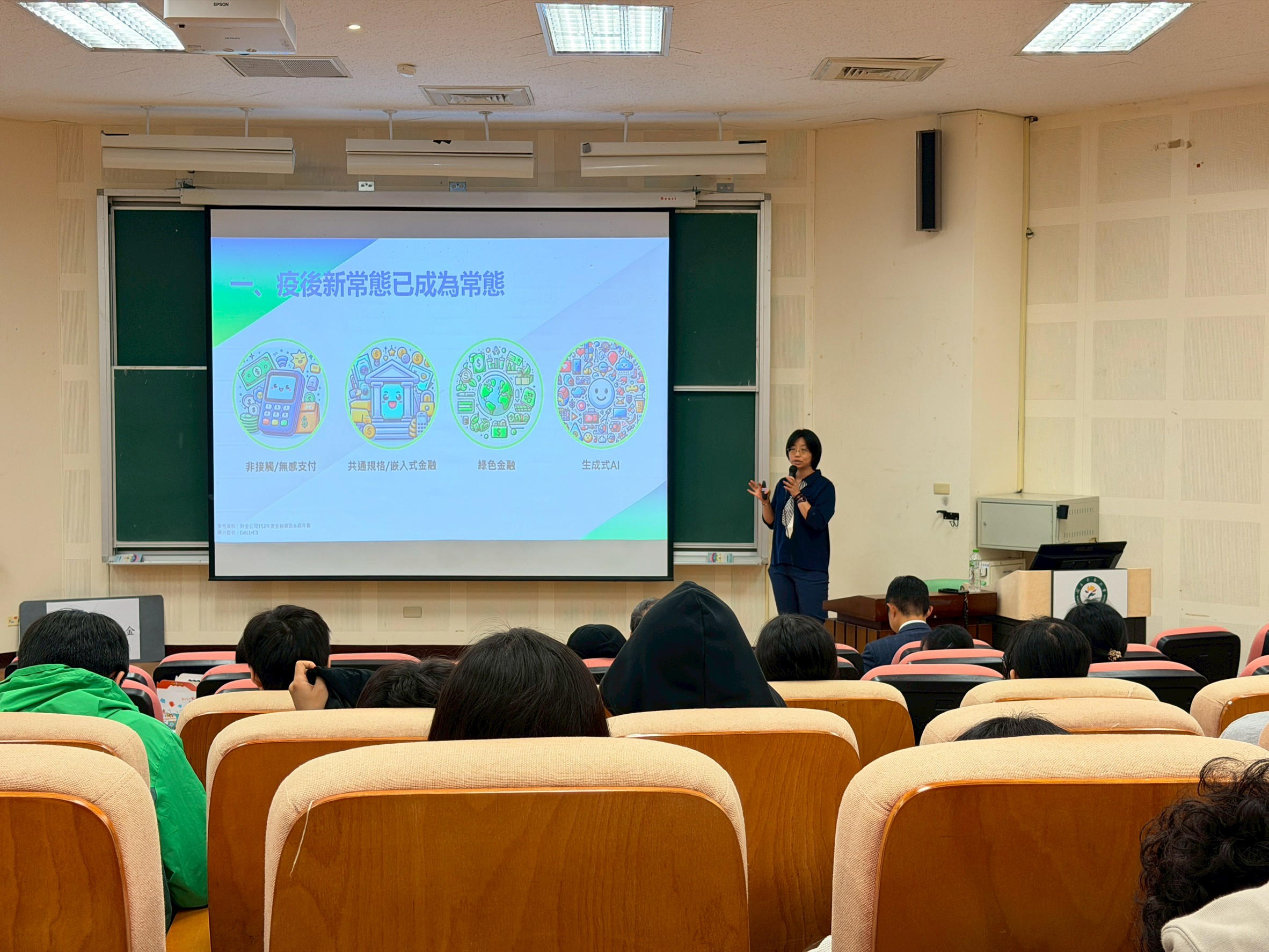 花蓮郵局推動金融教育 深入校園傳遞理財防詐觀念