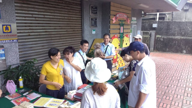 104年6月13日金瓜石郵局暑假期間假日不缺席，邀請用郵客戶到此一「郵」