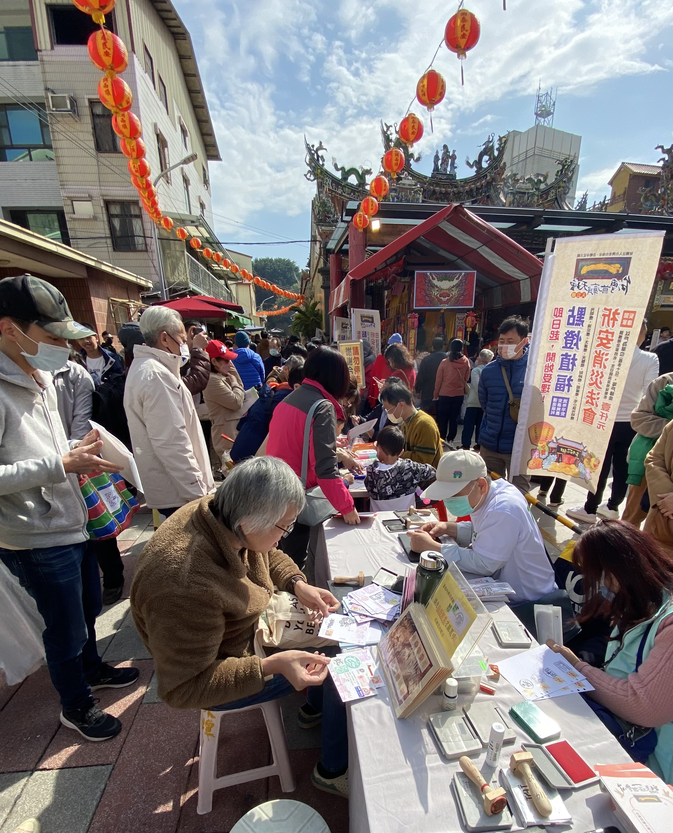 臺南郵局-首廟天壇福祝個化過爐儀式暨大年初一設立臨時郵局