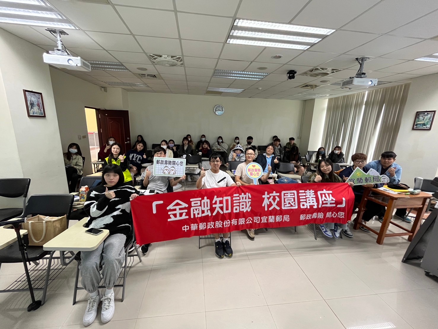 走入校園談金融 -金融暨保險知識校園講座