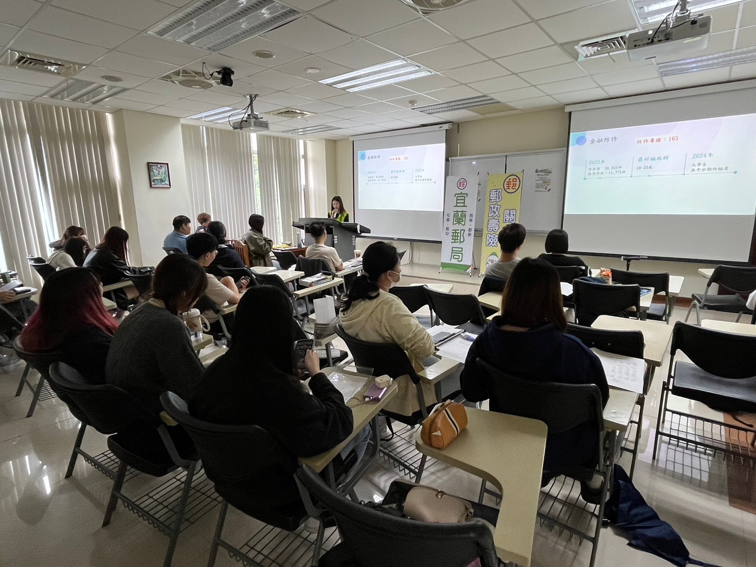 走入校園談金融 -金融暨保險知識校園講座