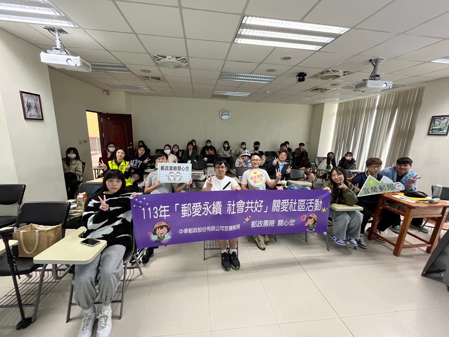 走入校園談金融 -金融暨保險知識校園講座
