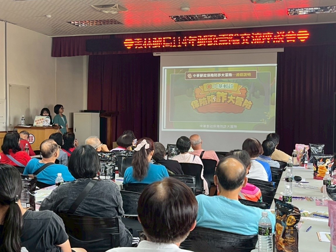 114年郵政壽險交流座談會