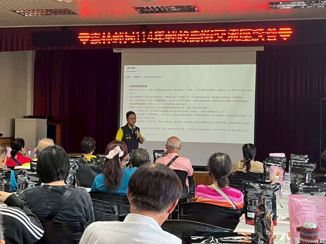 114年郵政壽險交流座談會