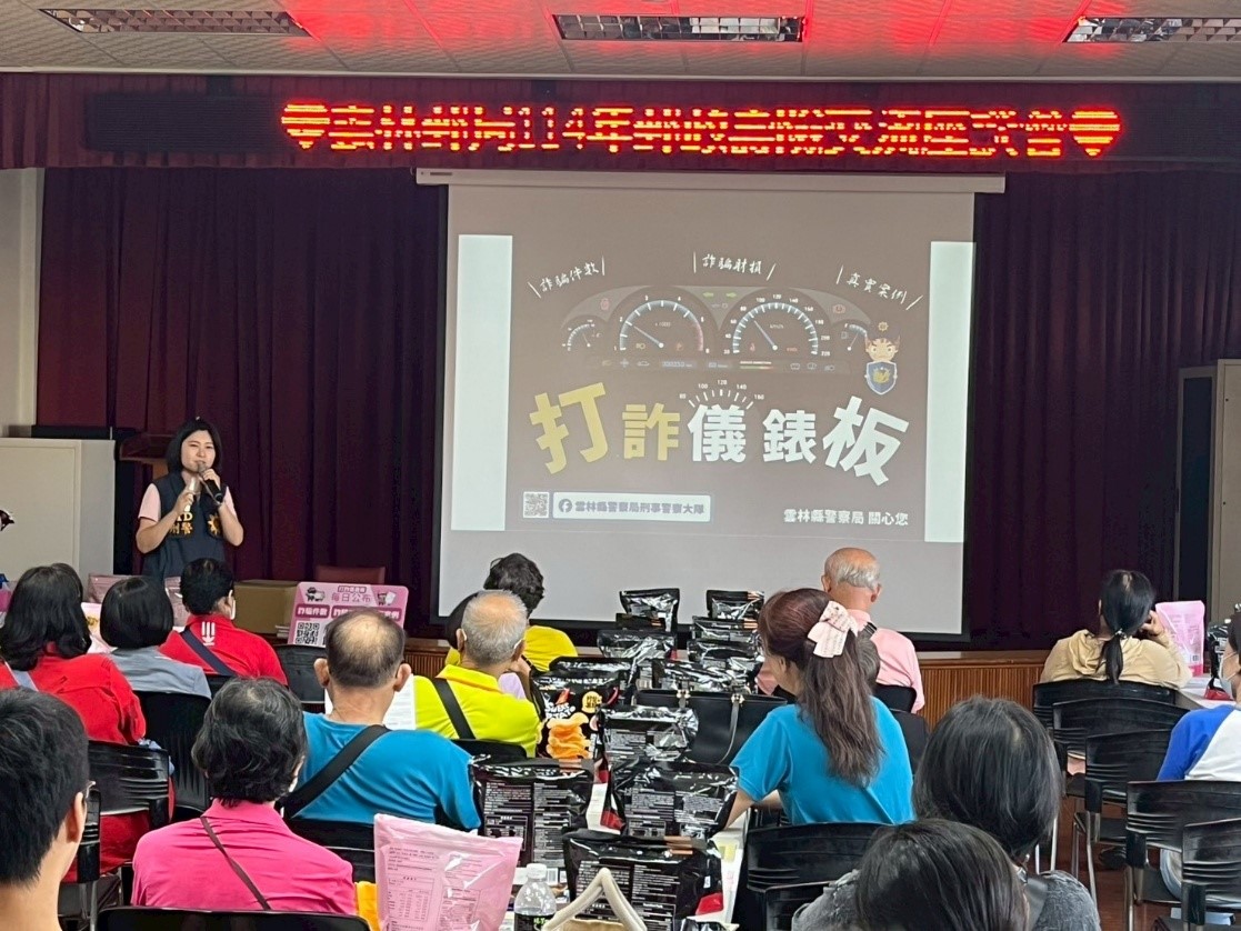 114年郵政壽險交流座談會