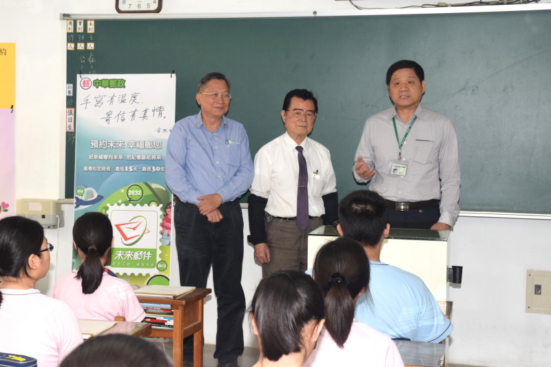 四維高中鋼筆達人獎座