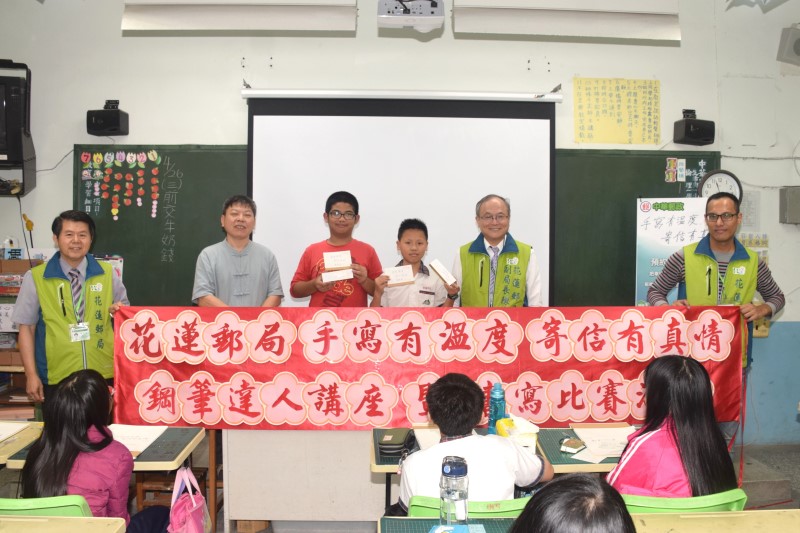 明義國小鋼筆達人獎座