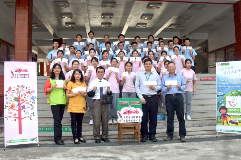 四維高中鋼筆達人獎座