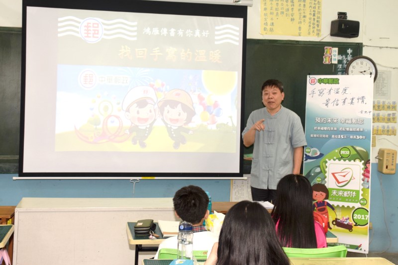 明義國小鋼筆達人獎座