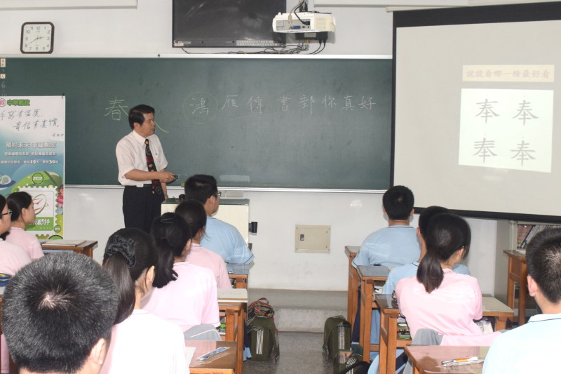 四維高中鋼筆達人獎座