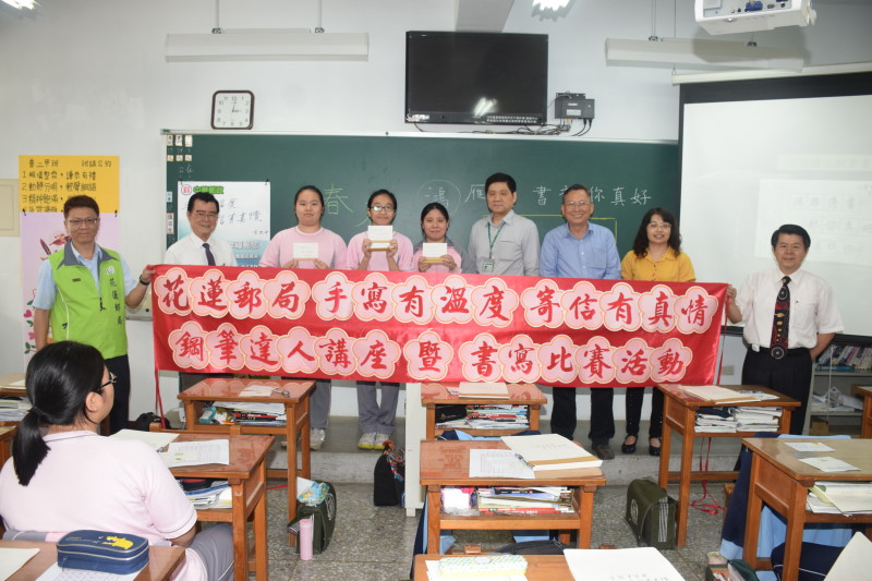 四維高中鋼筆達人獎座