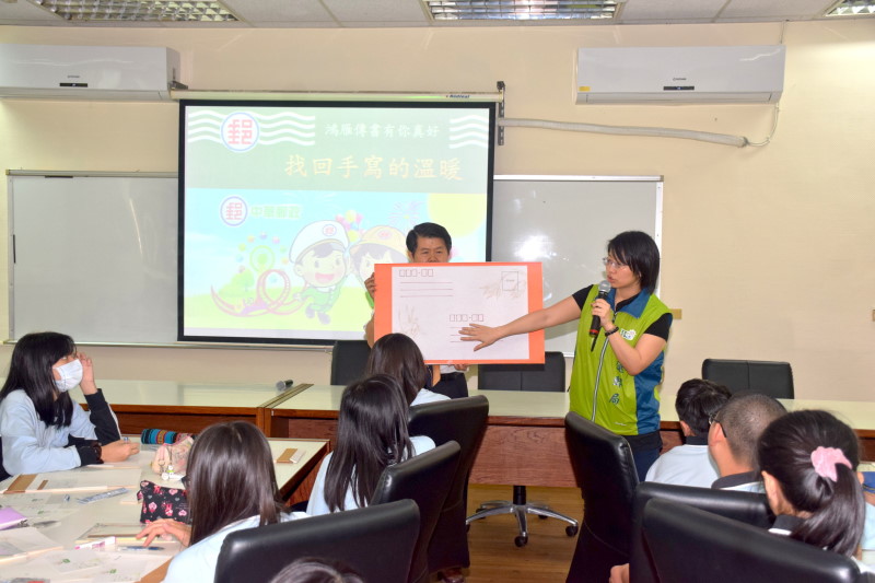 自強國中鋼筆達人獎座