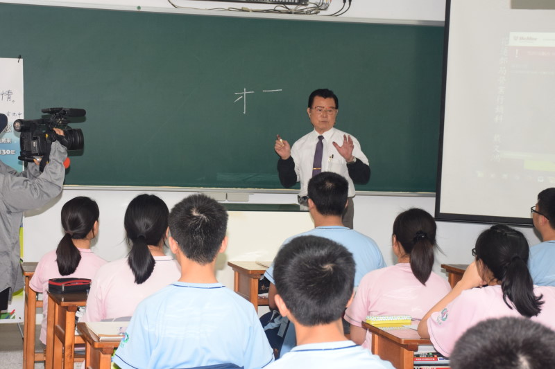 四維高中鋼筆達人獎座