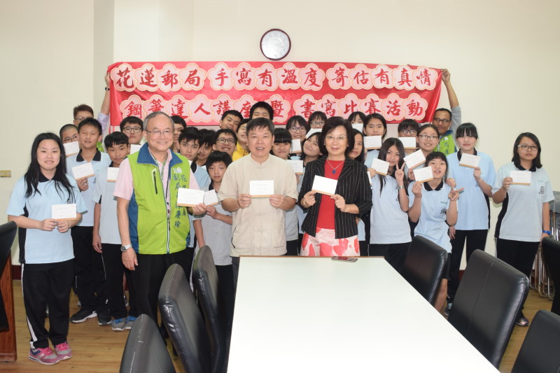 自強國中鋼筆達人獎座