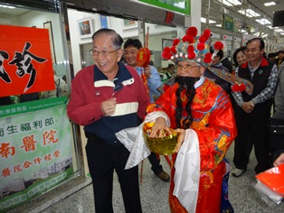 台南郵局104年「財神爺賀新春」活動