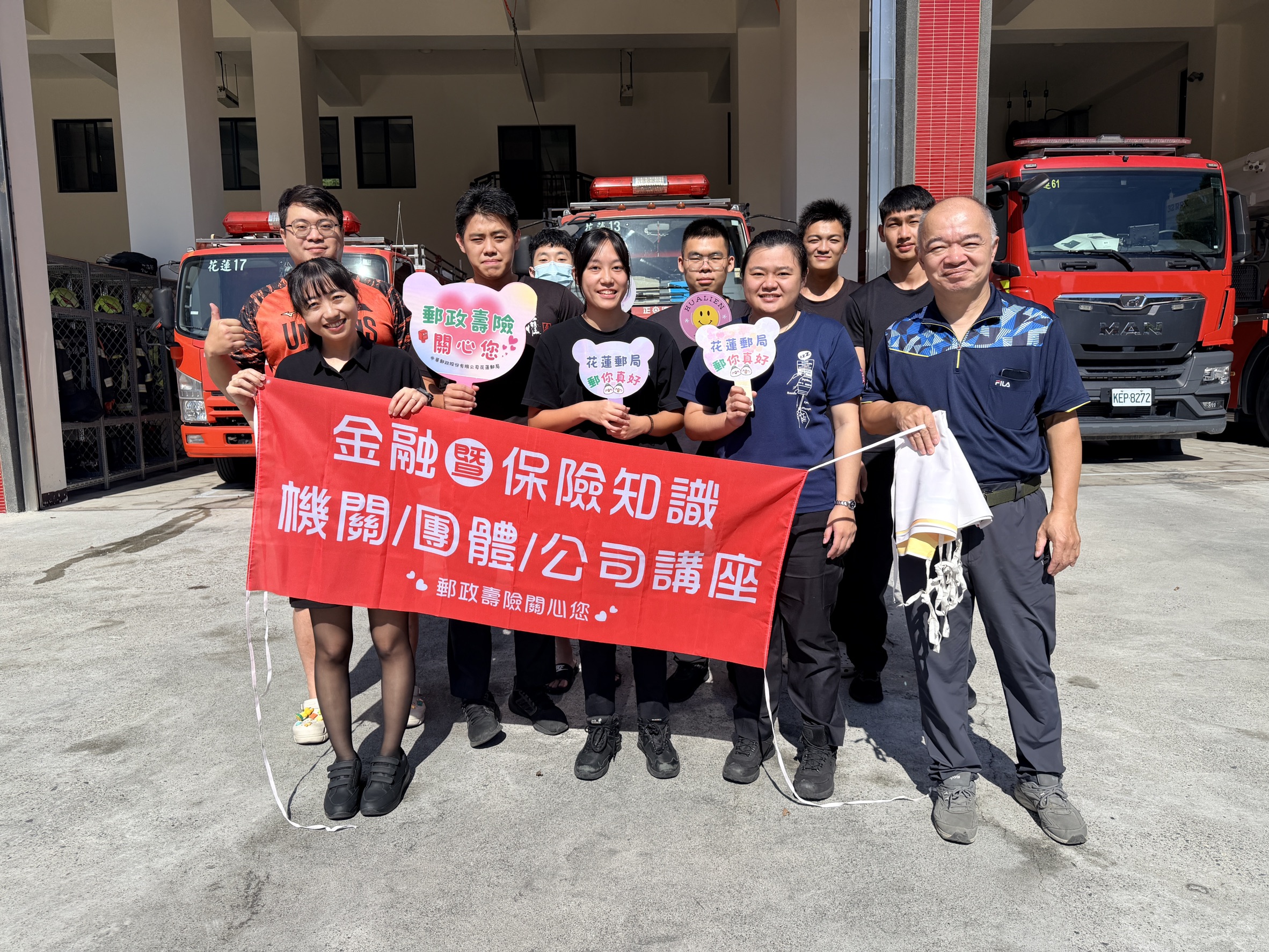 花蓮郵局深入消防單位 強化公部門防詐意識