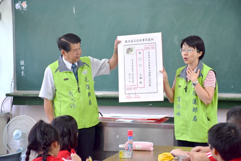吉安國小教師節明信片書寫推廣活動