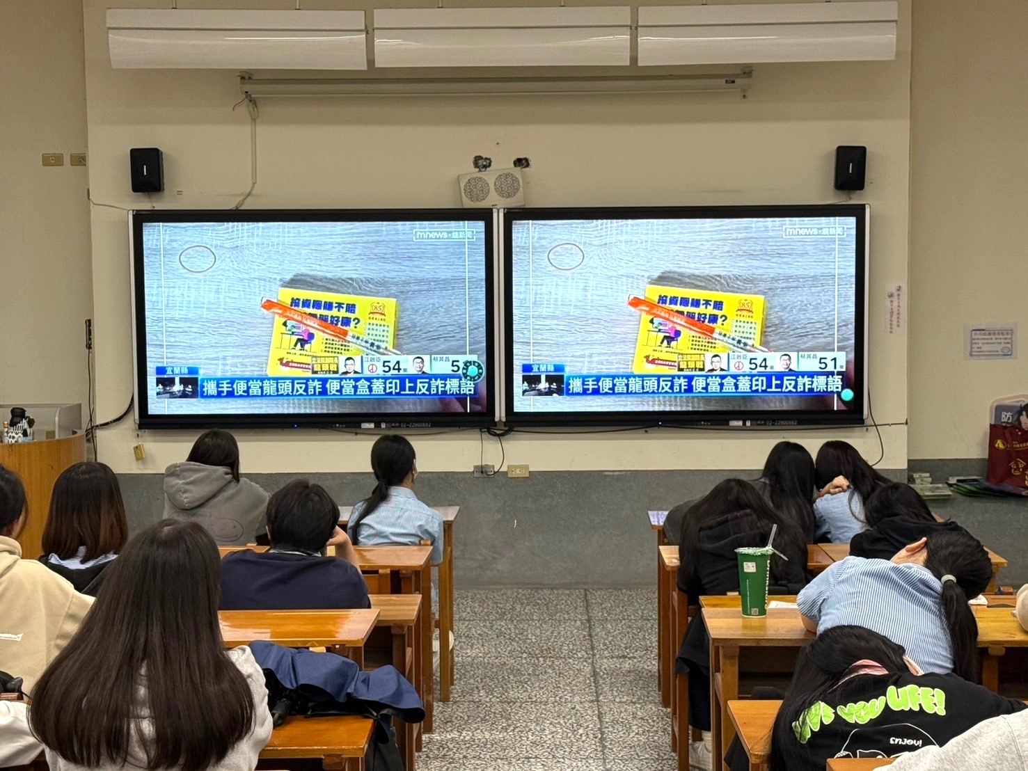 「防詐先鋒 青春不踩雷」宜蘭郵局舉辦識詐宣導活動