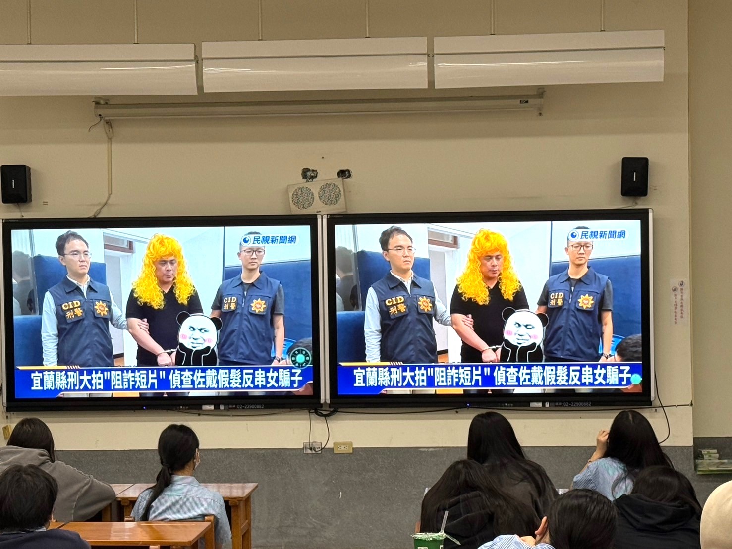 「防詐先鋒 青春不踩雷」宜蘭郵局舉辦識詐宣導活動