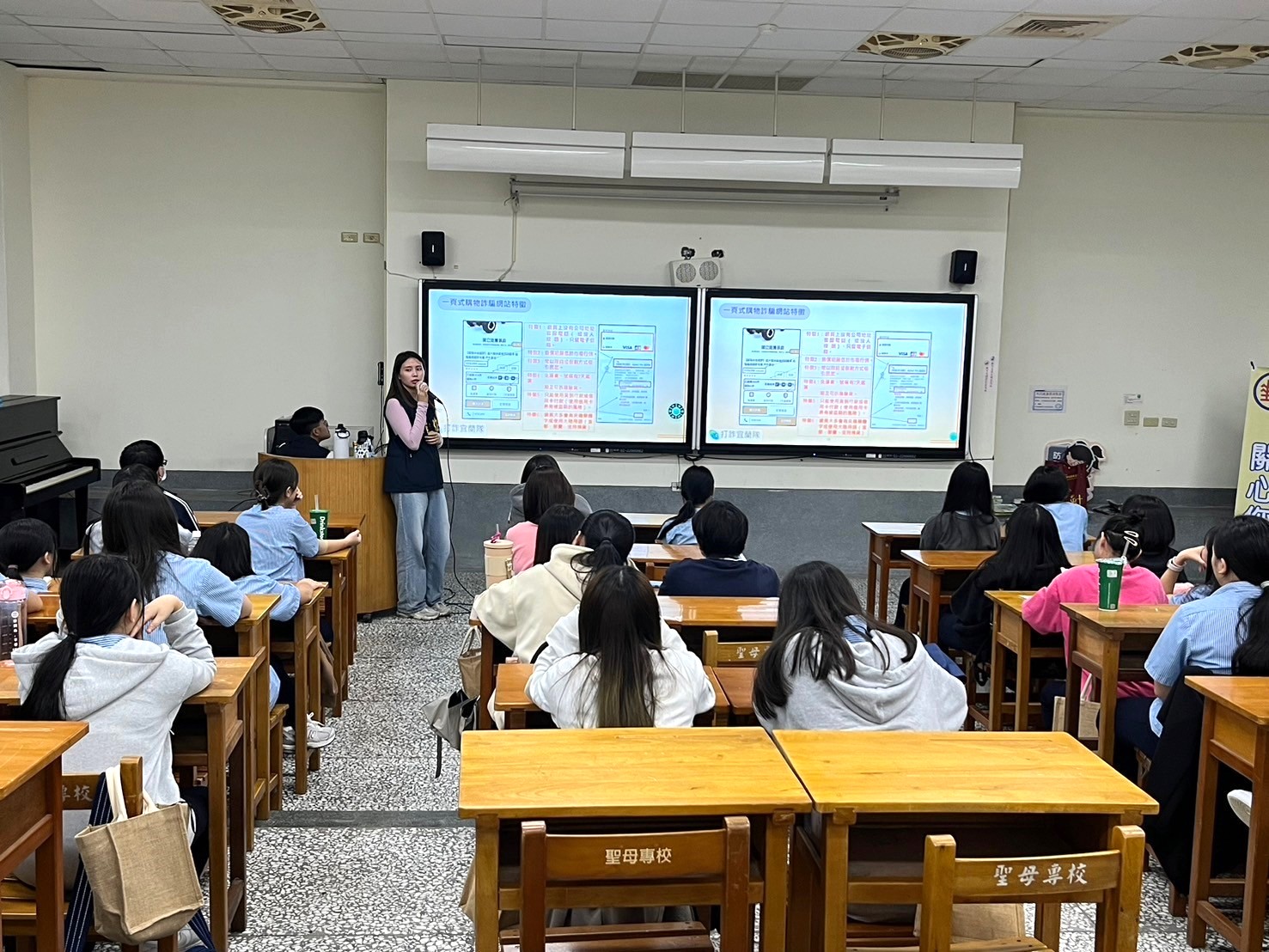 「防詐先鋒 青春不踩雷」宜蘭郵局舉辦識詐宣導活動