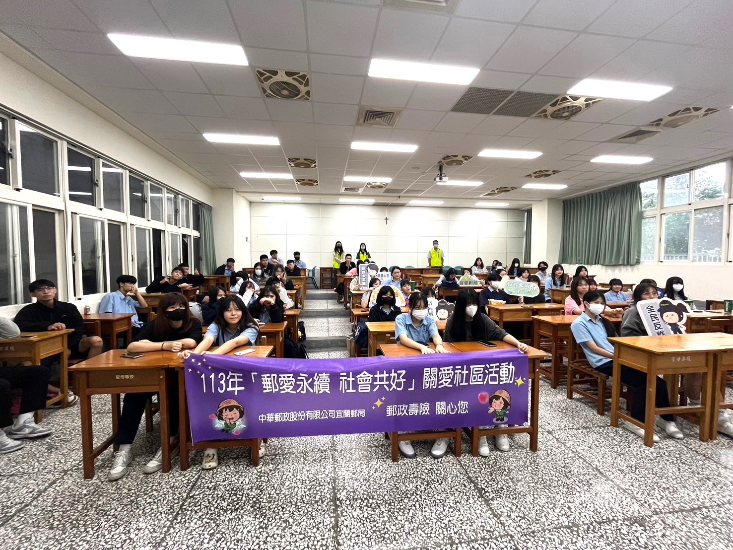 「防詐先鋒 青春不踩雷」宜蘭郵局舉辦識詐宣導活動