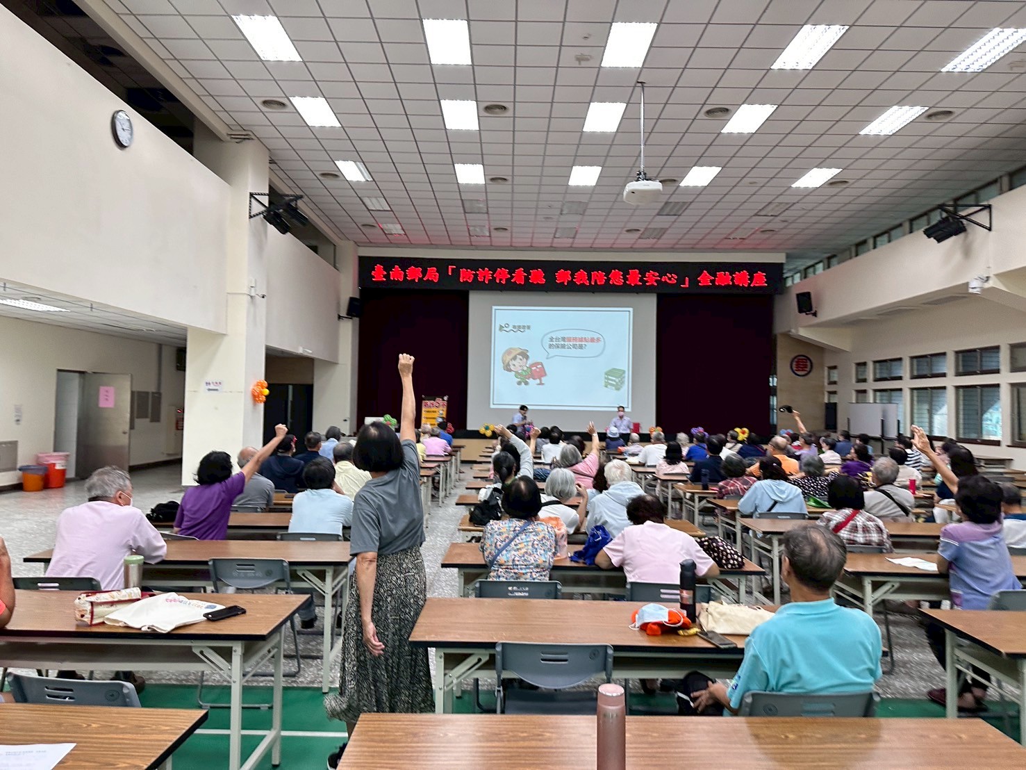 「防詐停看聽 郵我陪您最安心」 臺南郵局辦理公益防詐講座!