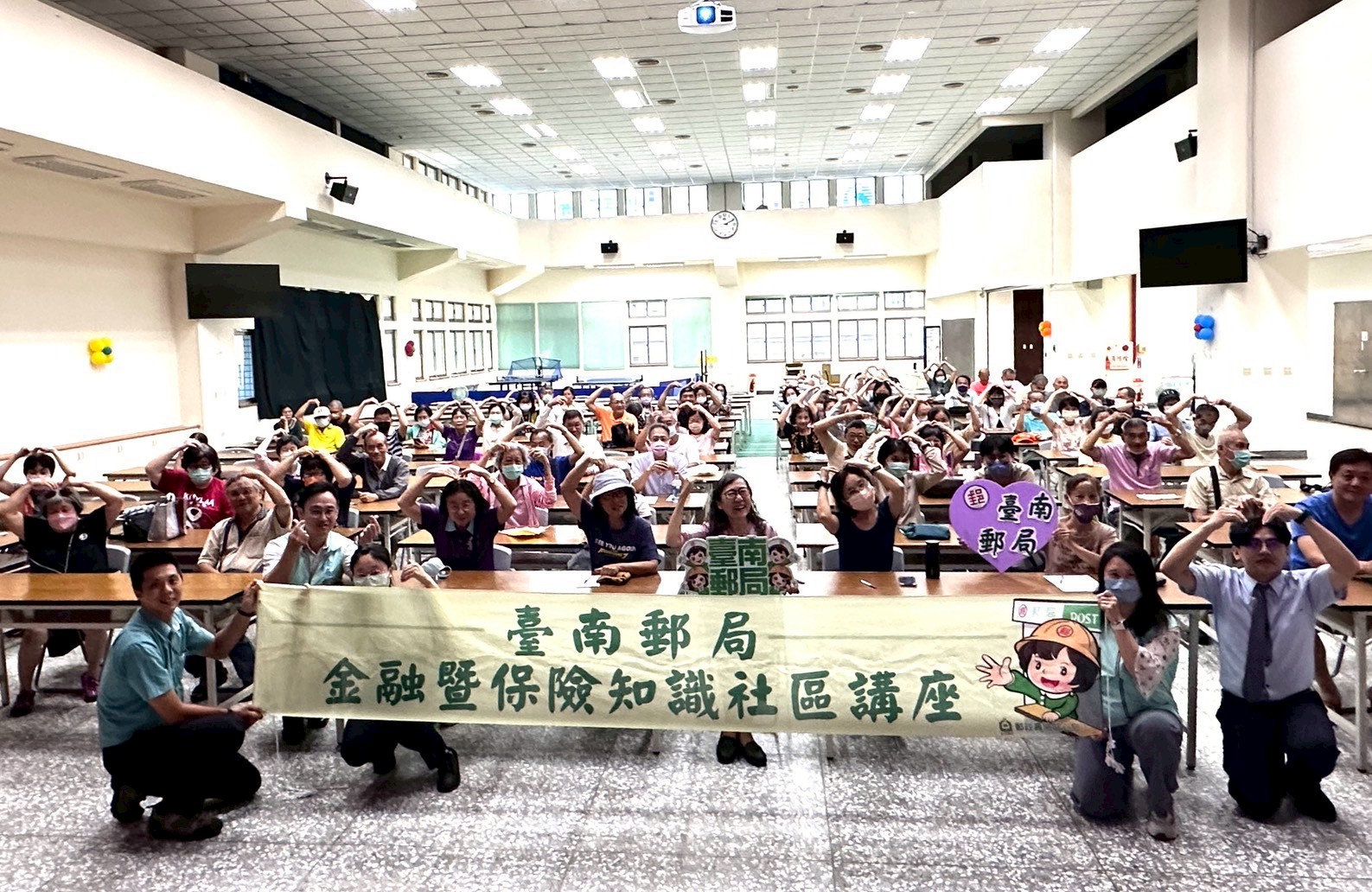 「防詐停看聽 郵我陪您最安心」 臺南郵局辦理公益防詐講座!