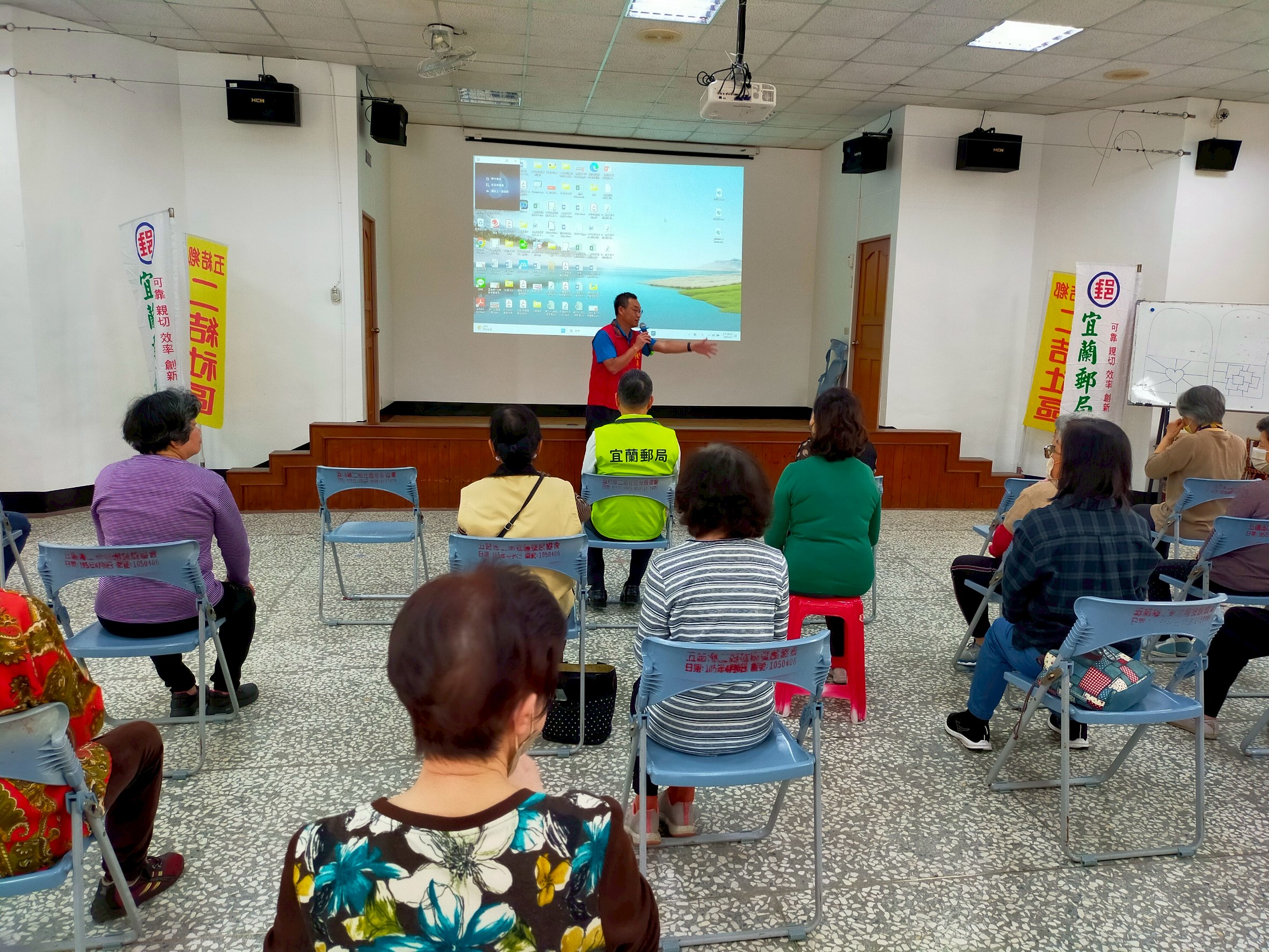 宜蘭郵局舉辦 「健康走 快樂活」樂齡戶外健行活動
