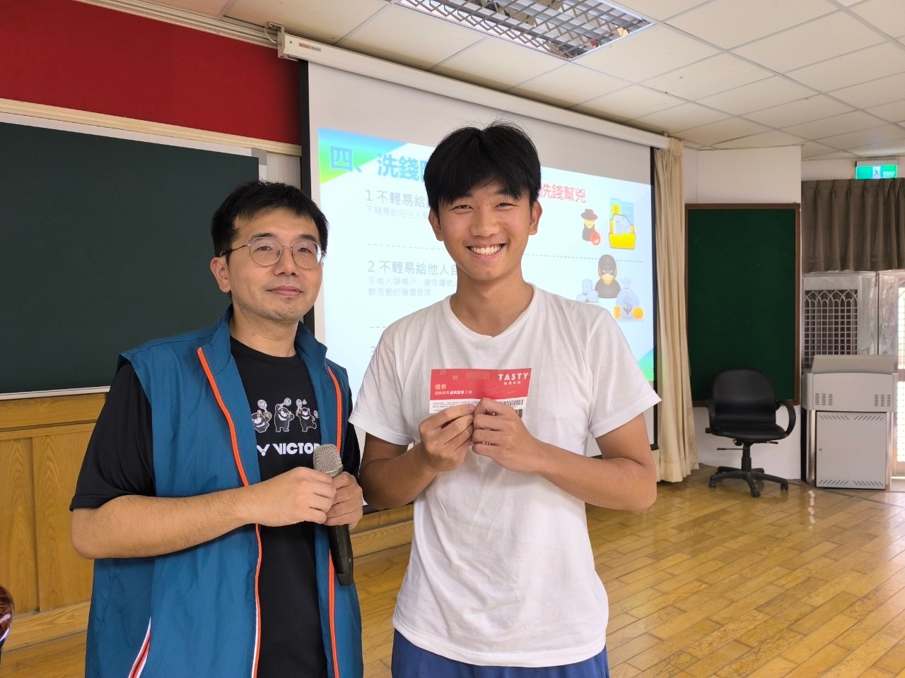 113年金融知識社區講座-屏東科技大學