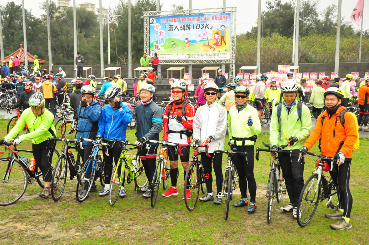 2014 萬人騎跡 單車活動