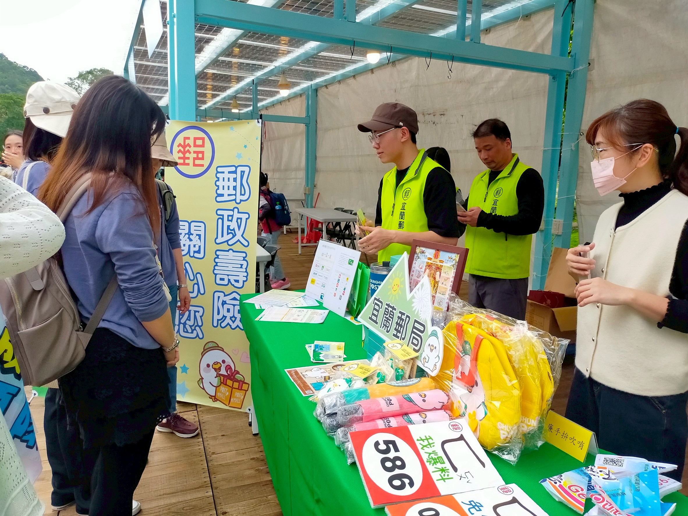 綠色未來郵我做起    「2025宜蘭綠色博覽會」宜蘭郵局共襄盛舉