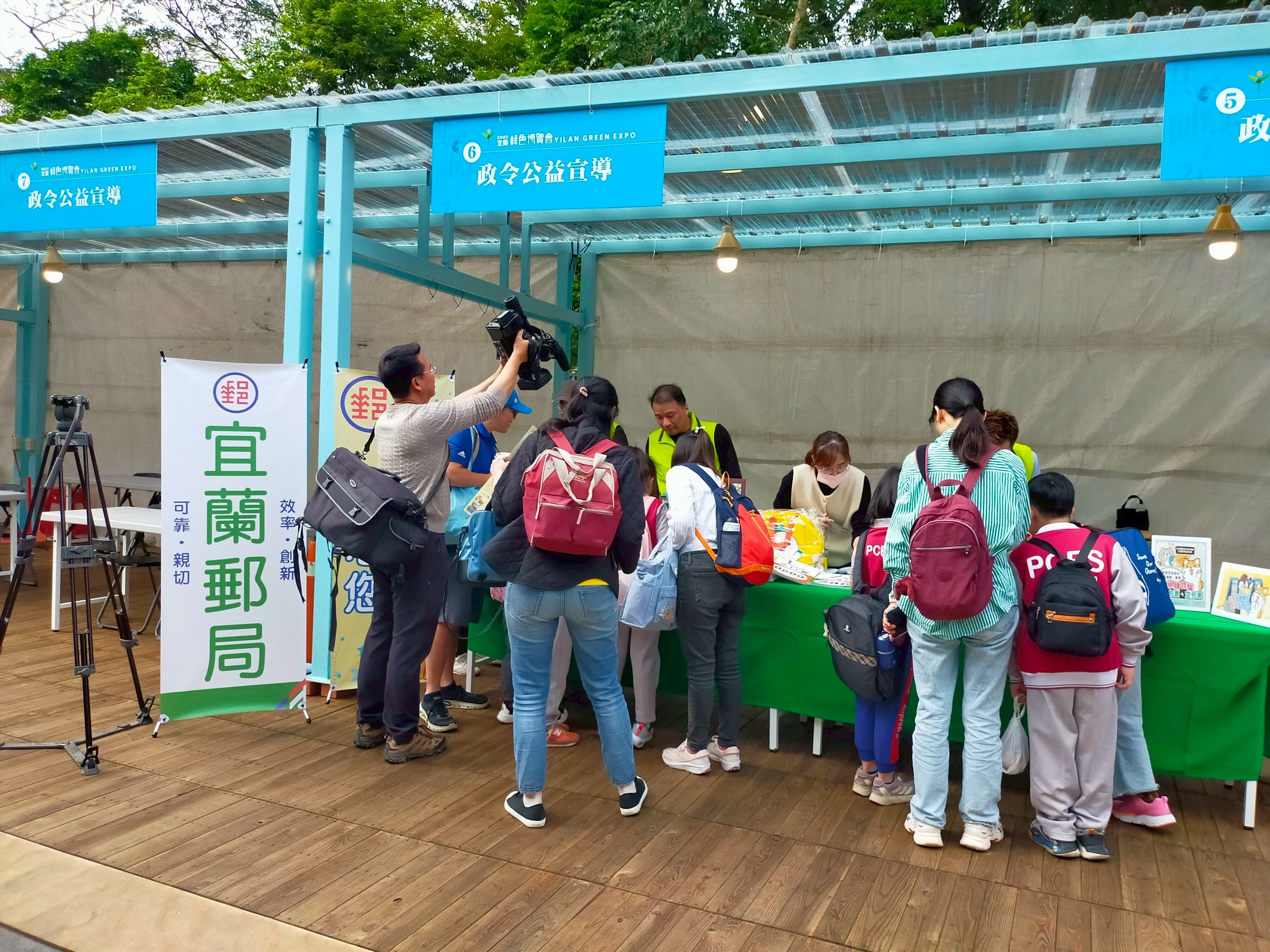 綠色未來郵我做起    「2025宜蘭綠色博覽會」宜蘭郵局共襄盛舉