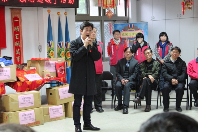 106年1月24日「溫馨基榮、感恩送暖」活動