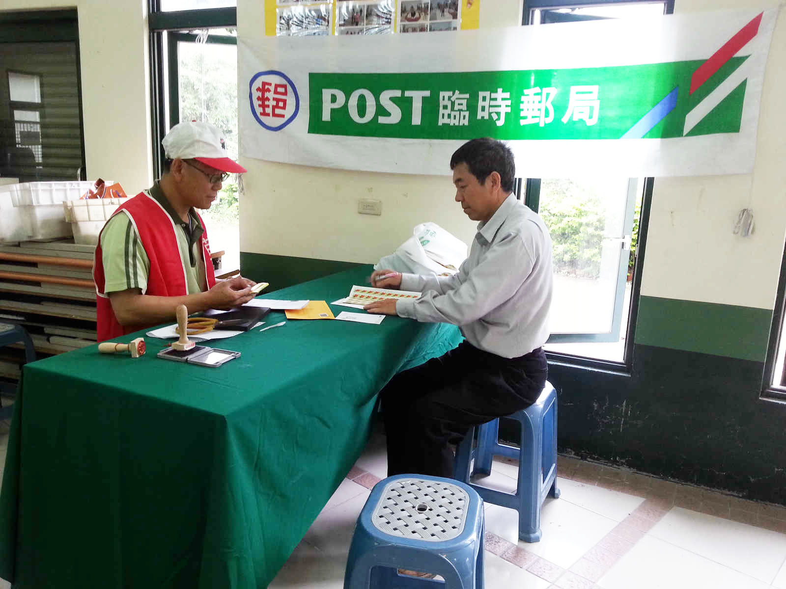 103年郵政博物館巡迴展暨臨時郵局