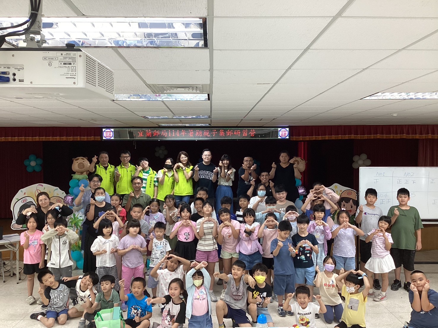 114年暑期親子集郵研習營