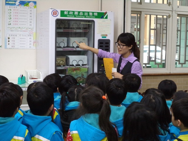 南投市仁義幼兒園參觀郵局