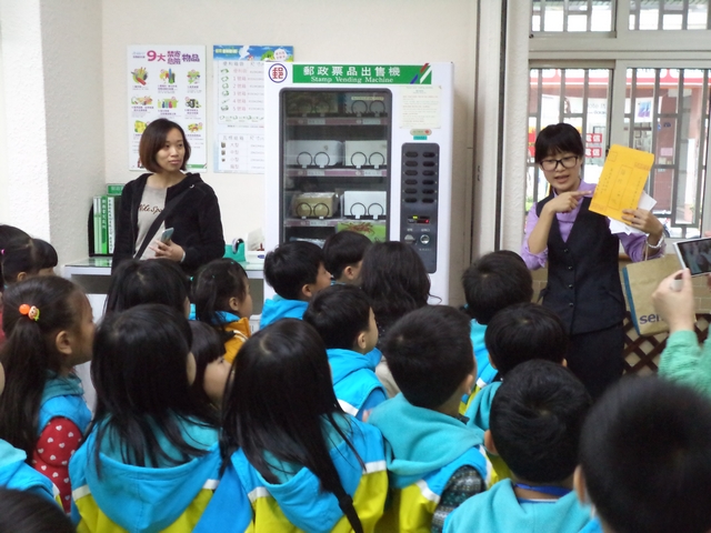 南投市仁義幼兒園參觀郵局