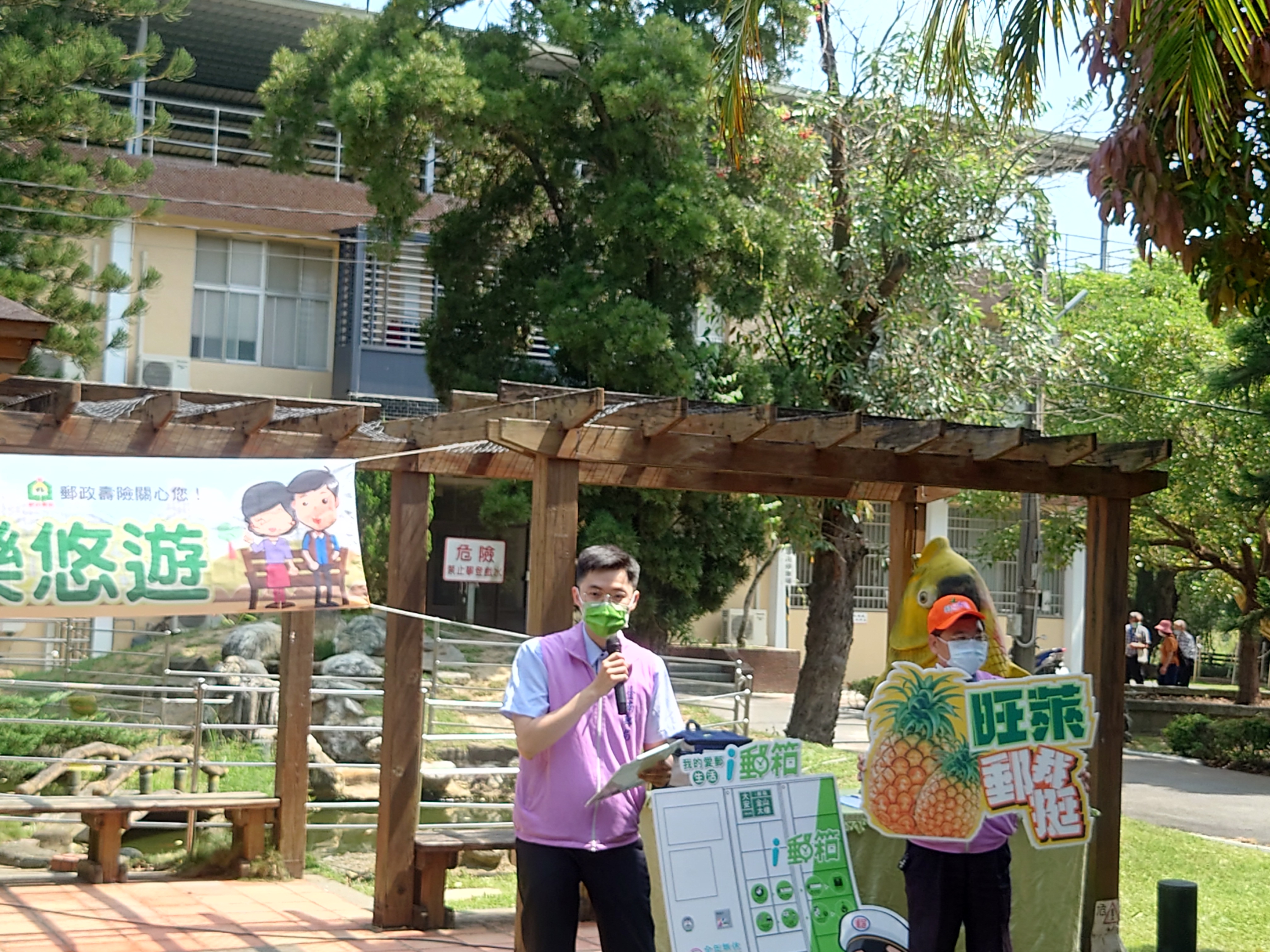 臺南郵局111年「中華郵政樂齡運動」活動