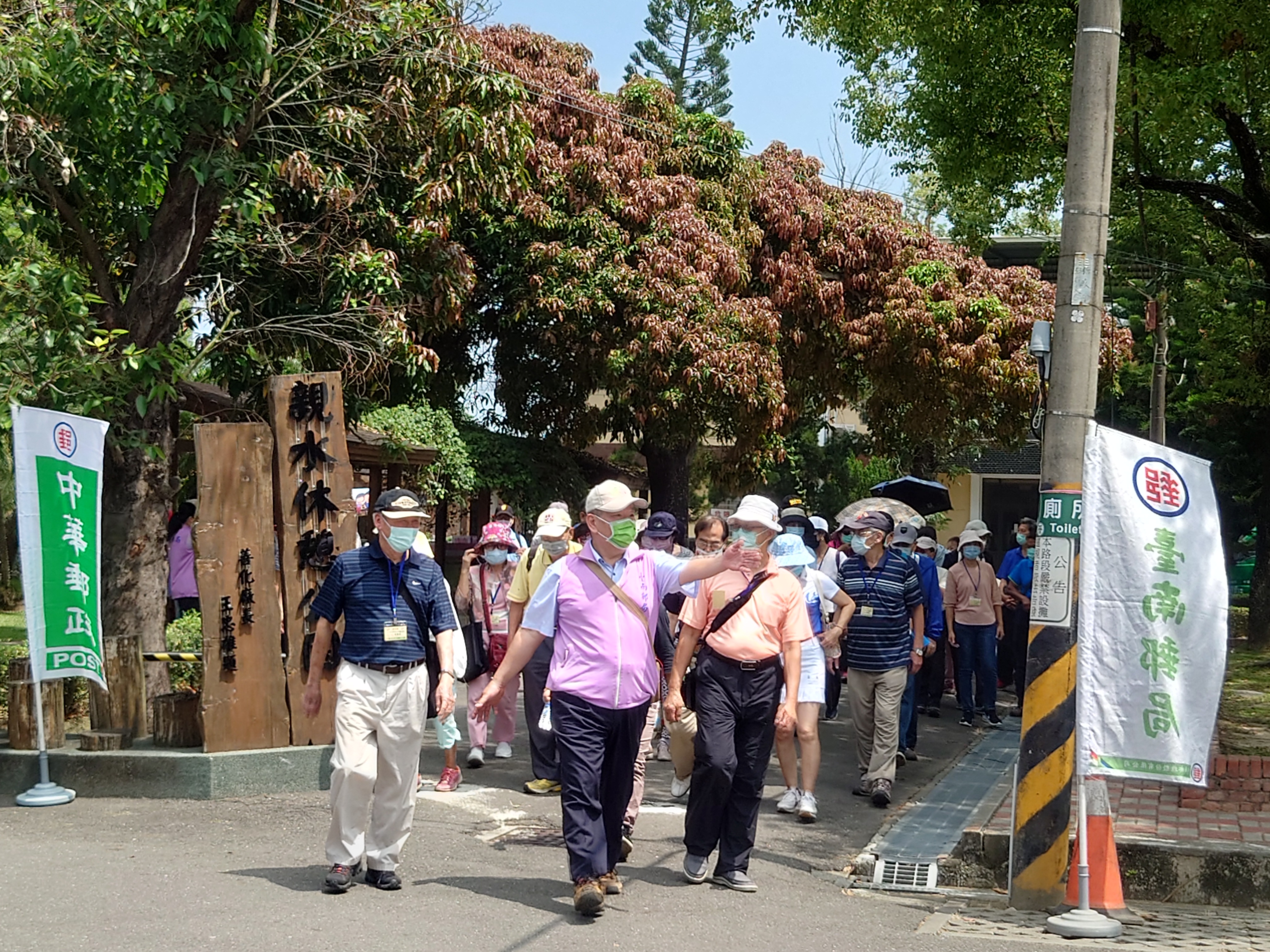 臺南郵局111年「中華郵政樂齡運動」活動