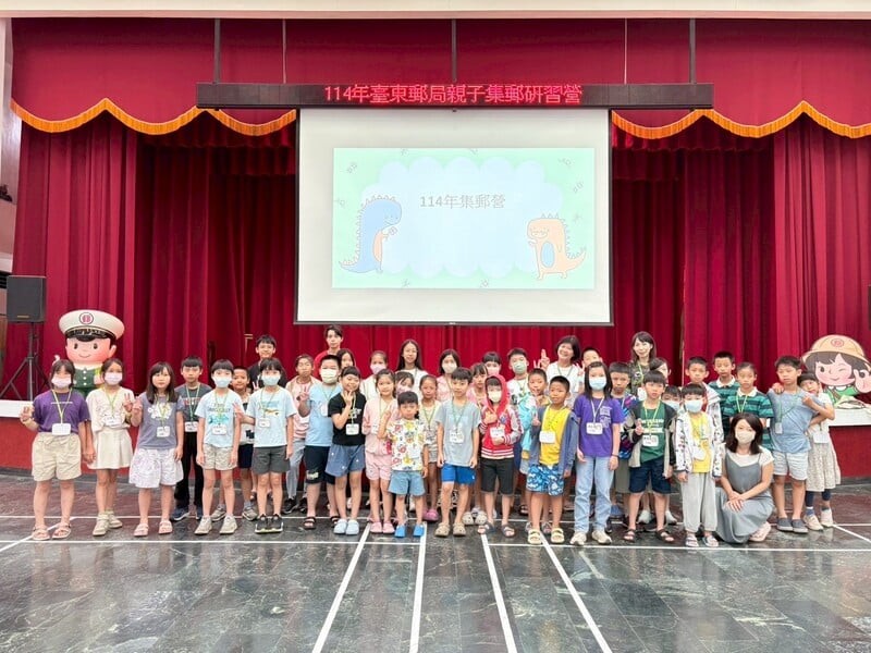 郵票變教具、親子同樂學防詐！臺東郵局舉辦暑期集郵營反應熱烈