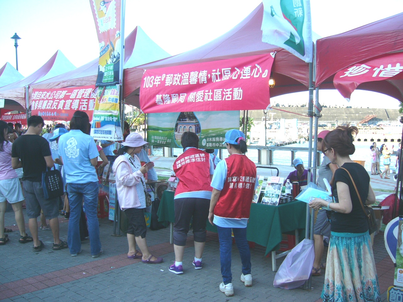基隆郵局參與「2014基隆鎖管季」嘉年華設攤服務活動