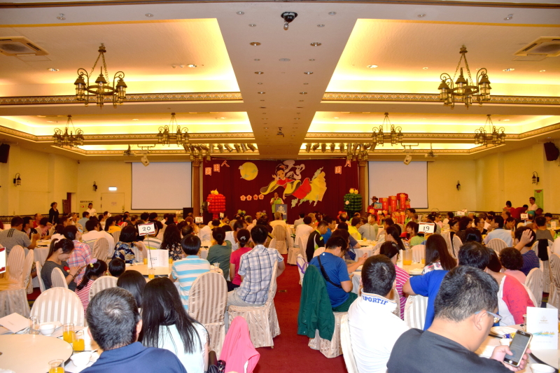 慶祝中秋節員眷聯歡晚宴活動