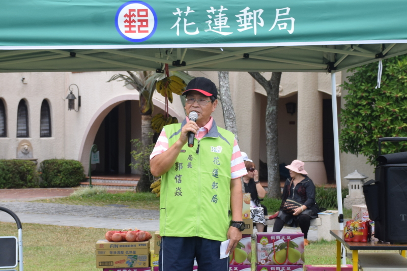 花蓮郵局郭經理致詞