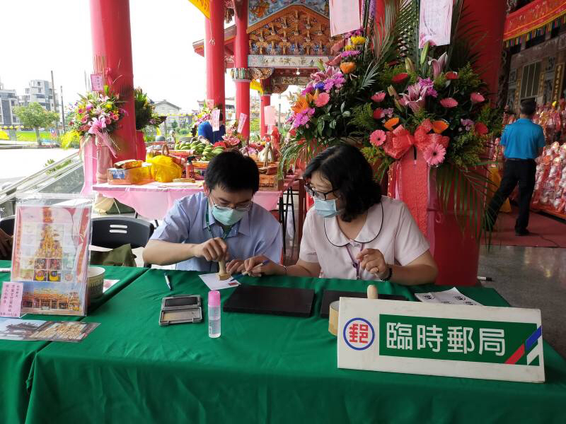 2021恭祝澤蘭宮天上聖母聖誕千秋