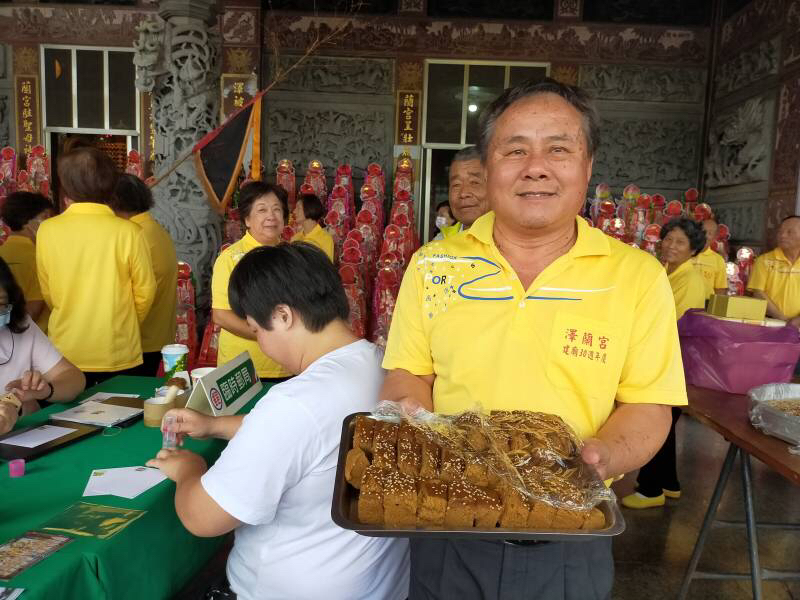 2021恭祝澤蘭宮天上聖母聖誕千秋