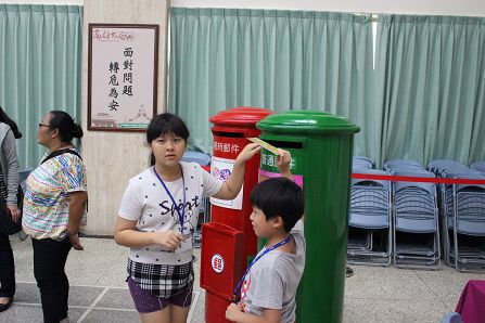 暑期親子集郵研習營--高雄場